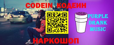 мефедрон мука Волгодонск