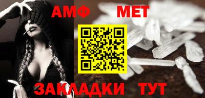 мефедрон мука Волгодонск