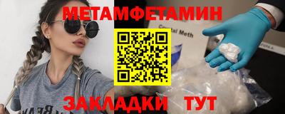 MDMA Premium VHQ Волжский