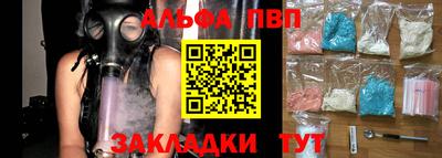 мефедрон мука Волгодонск