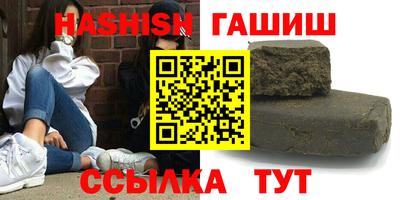 мефедрон мука Волгодонск