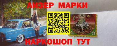 стаф Волжск
