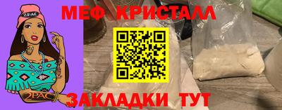 мефедрон мука Волгодонск