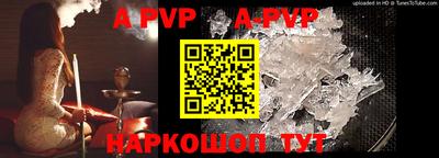 мефедрон мука Волгодонск