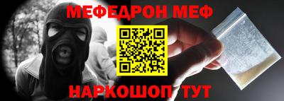 СК Берёзовский