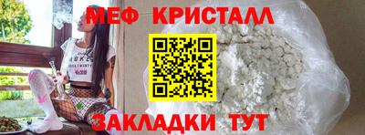 меф VHQ Бийск