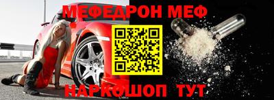 стаф Волжск