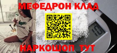 прущие крисы Гусев