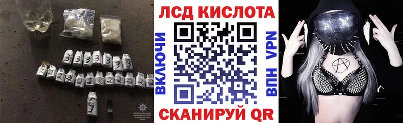 где купить наркотик  Гуково  МЕГА ссылка  ЛСД экстази кислота 