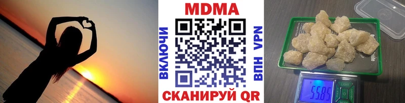 shop клад  Гуково  MDMA VHQ 