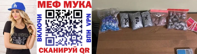 Меф 4 MMC  где можно купить наркотик  Гуково 