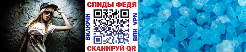 Метамфетамин Methamphetamine  Гуково 