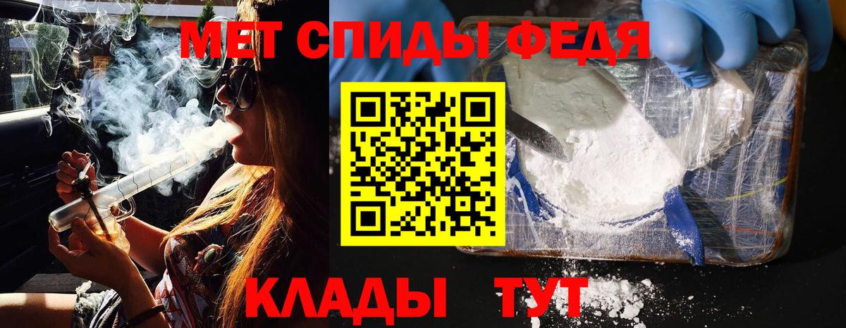 МЕТАМФЕТАМИН мет  Гуково  МЕТАМФЕТАМИН мет 