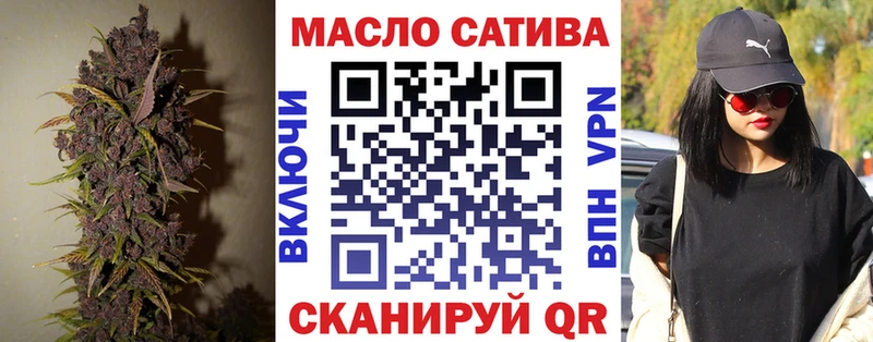 мориарти клад  Гуково  ТГК Wax 