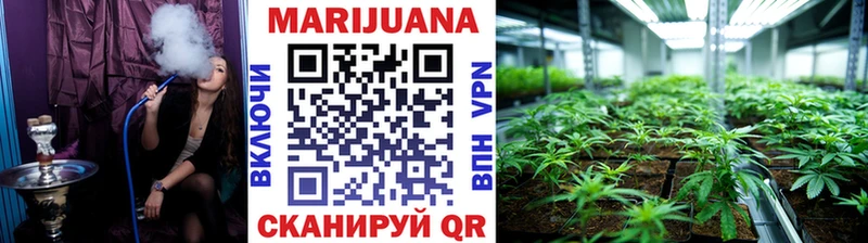 наркотики  Гуково  Марихуана индика 