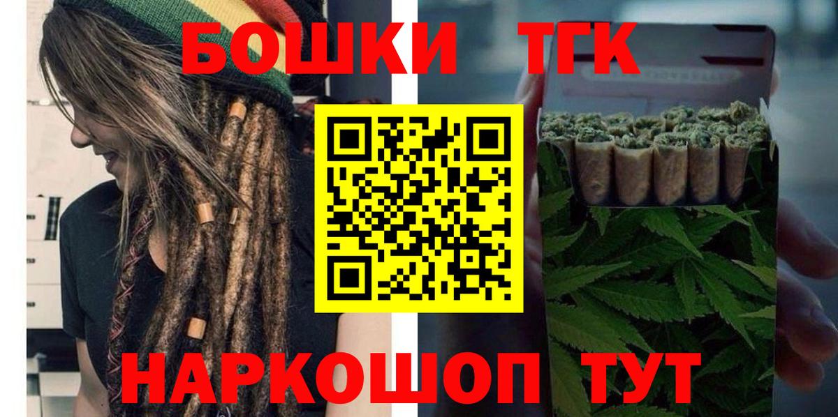 Бошки Шишки White Widow Гуково