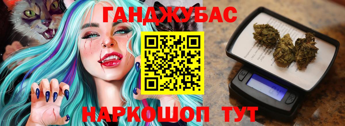 Шишки марихуана Bruce Banner  Гуково  Шишки марихуана индика 