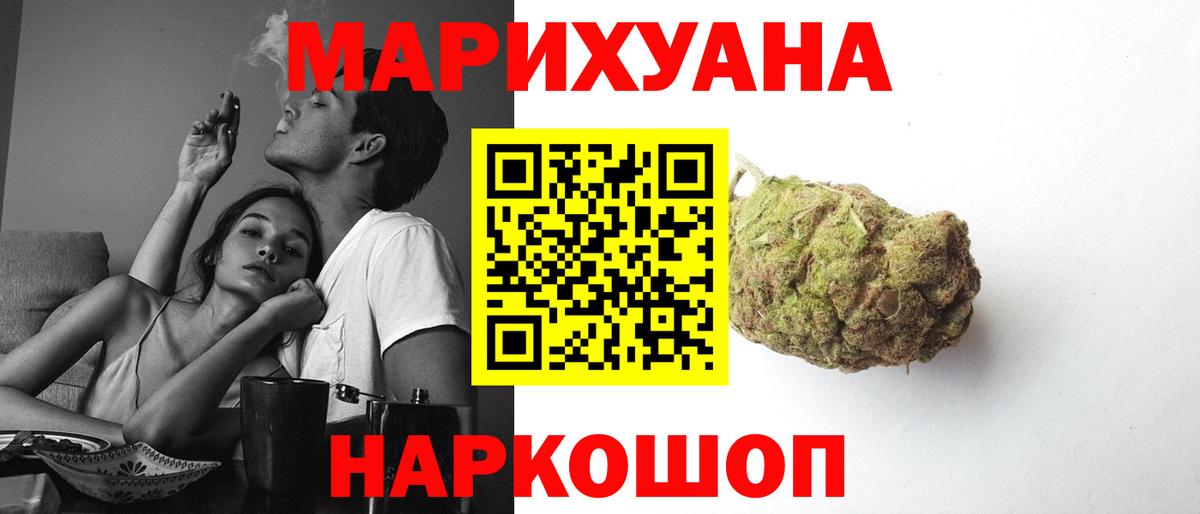 Бошки марихуана конопля  Бошки Шишки ГИДРОПОН  Гуково  Вход с VPN  Конопля VHQ 