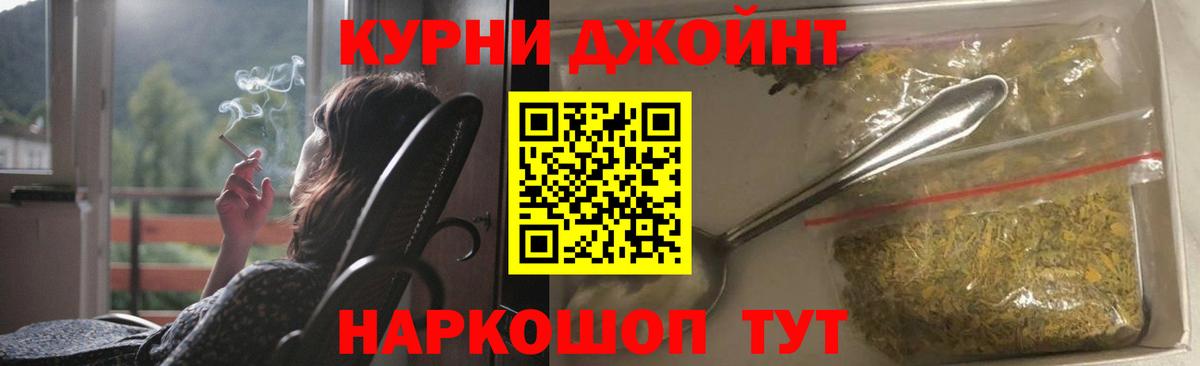 Канабис индика Гуково